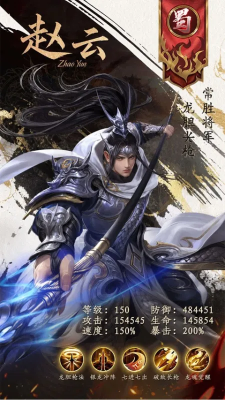 三国猎手