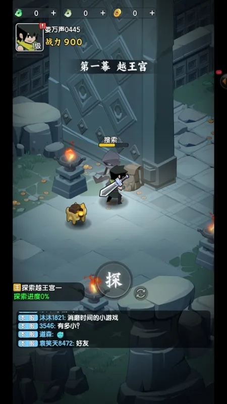 荒无之下