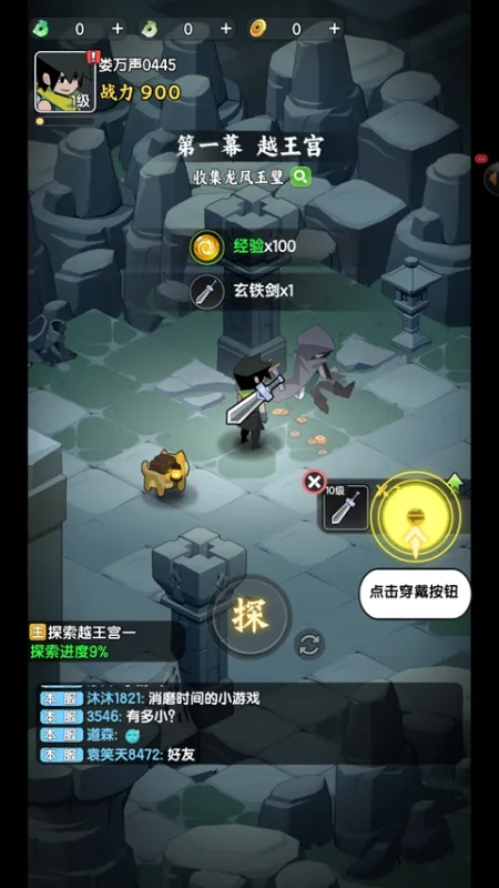 荒无之下