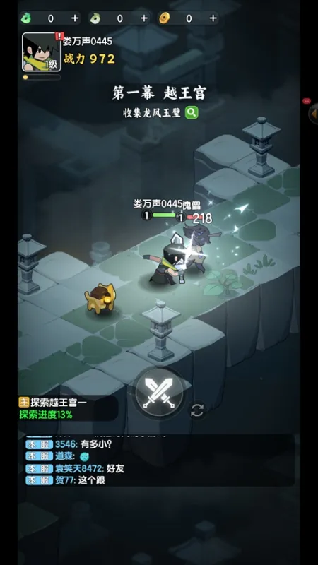 荒无之下