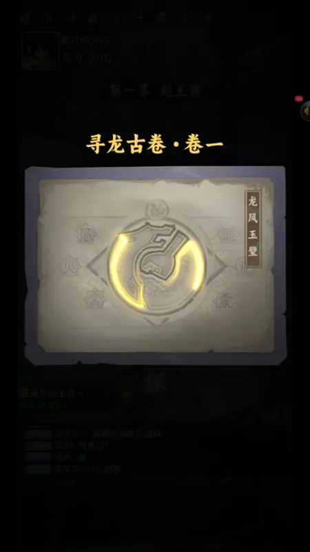 荒无之下
