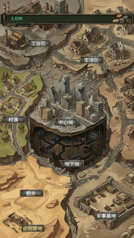 我的末日小队官方版手游下载