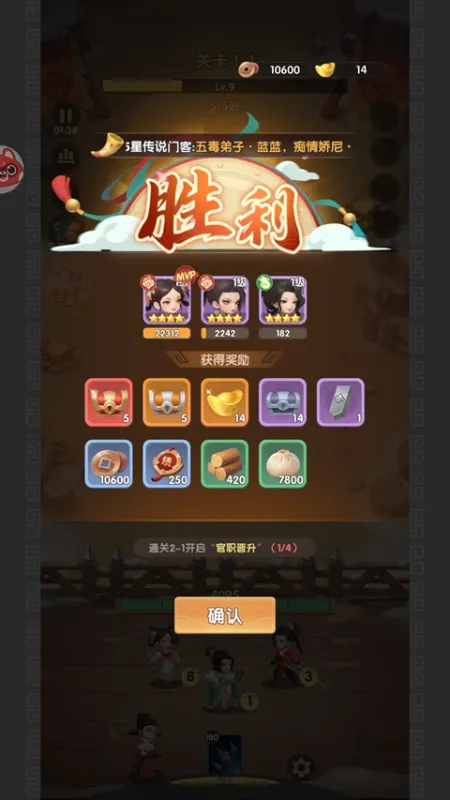 城主别慌张