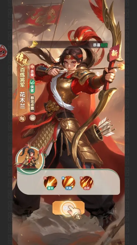 城主别慌张
