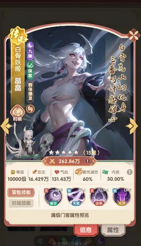 城主别慌张
