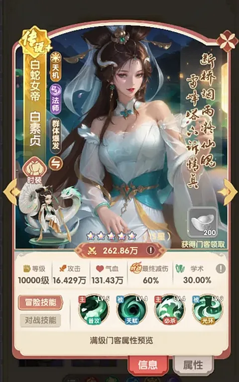 城主别慌张