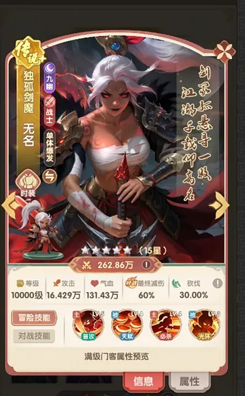 城主别慌张