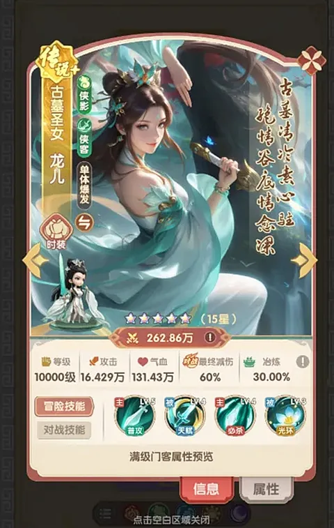城主别慌张