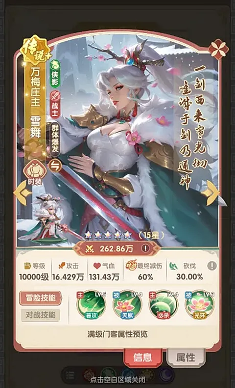 城主别慌张