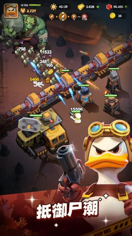 鸭子生存(Duck Survival)游戏下载