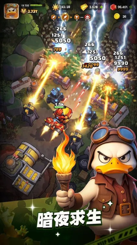 鸭子生存(Duck Survival)游戏下载