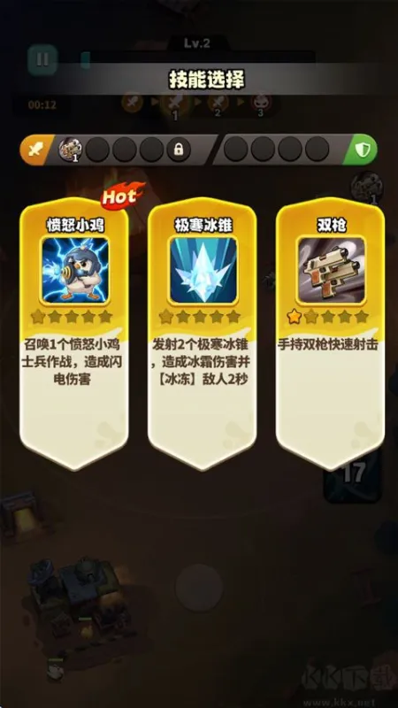 鸭子生存(Duck Survival)