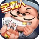 申城斗地主官方版下载
