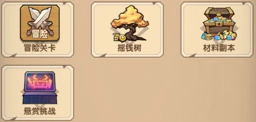 腾飞之城
