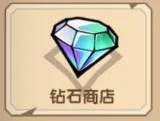 腾飞之城