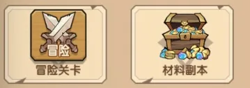 腾飞之城
