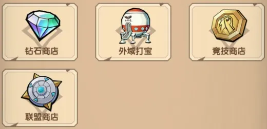 腾飞之城