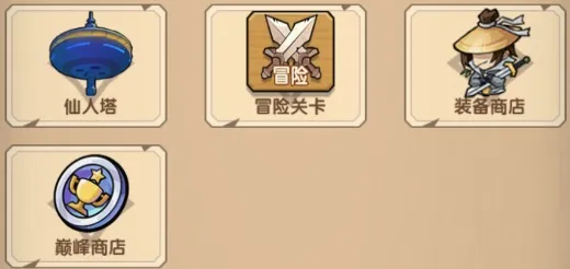 腾飞之城