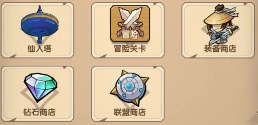 腾飞之城