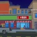 牛马创业记手机版