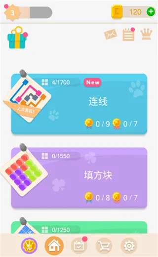 游戏新手指南1
