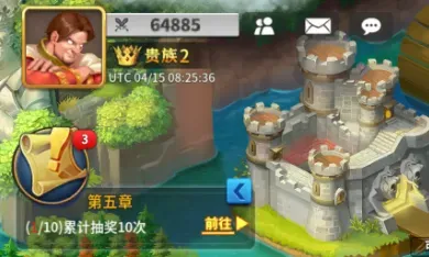 新手攻略1