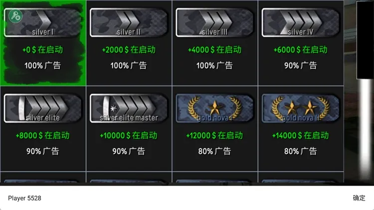 战争之地无限金币版新手攻略 战争之地无限金币版新手攻略