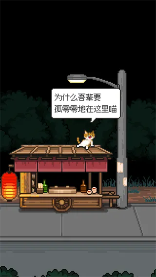 如果猫的愿望能实现新手指引 如果猫的愿望能实现新手指引