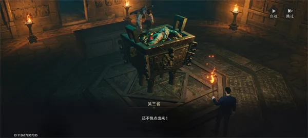 新手玩法2