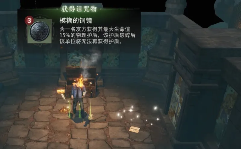 获得装备1