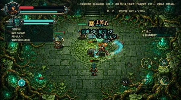 回声地宫官方版游戏下载