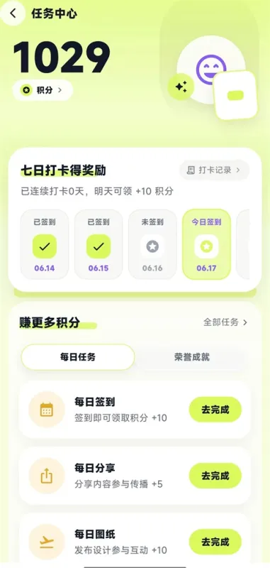 酷猫拼豆App官方版下载
