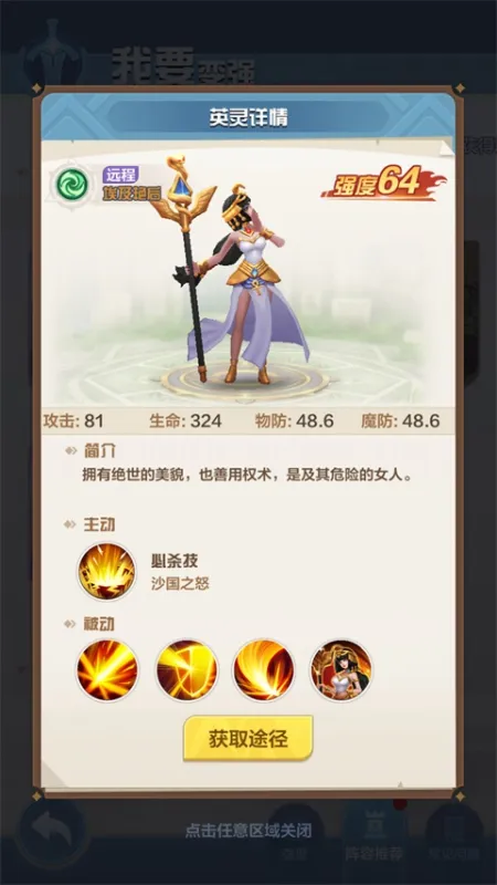 召唤师纷争0.05折版