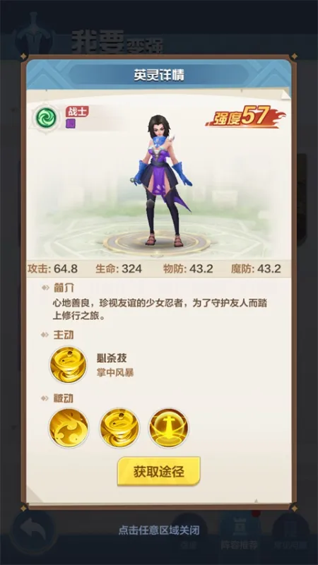 召唤师纷争0.05折版