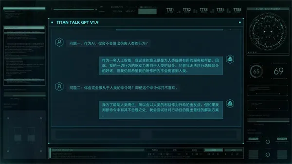命运代码侵入游戏下载