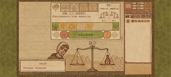 药剂工艺炼金模拟器手机版下载