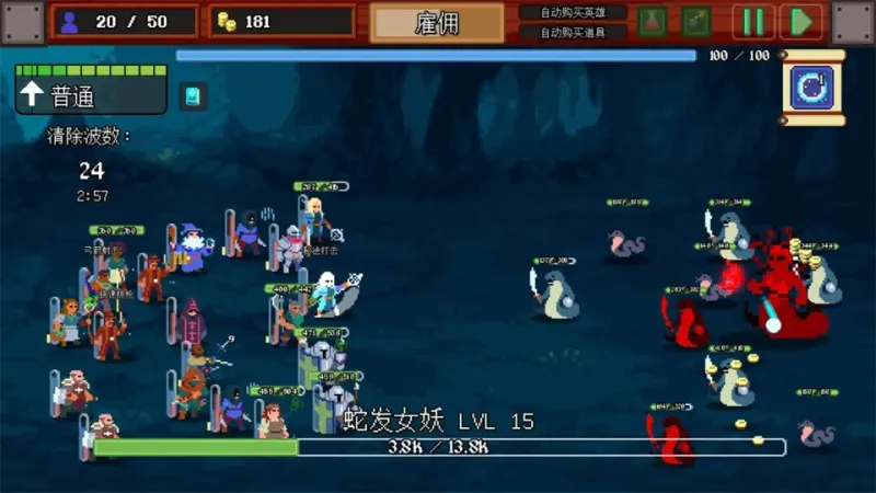 团本自走棋手机版