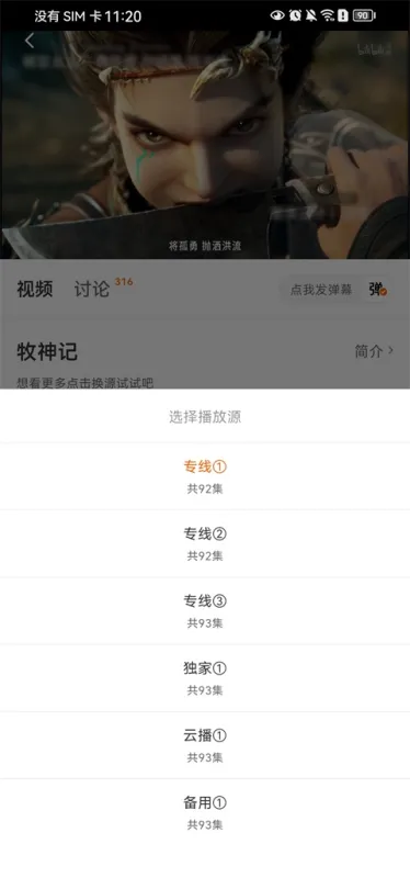 小柿子App官方版下载