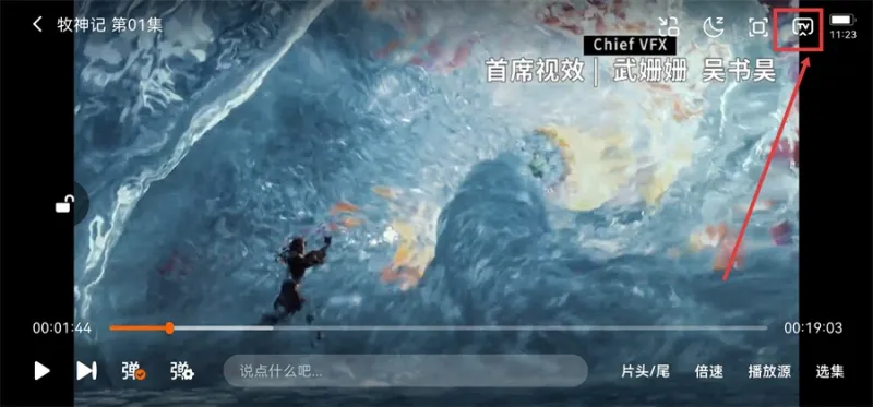 小柿子追剧App