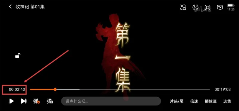 小柿子追剧App