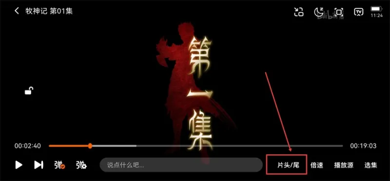 小柿子追剧App