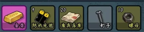 谁淹了我的世界