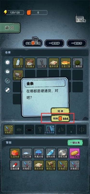 谁淹了我的世界