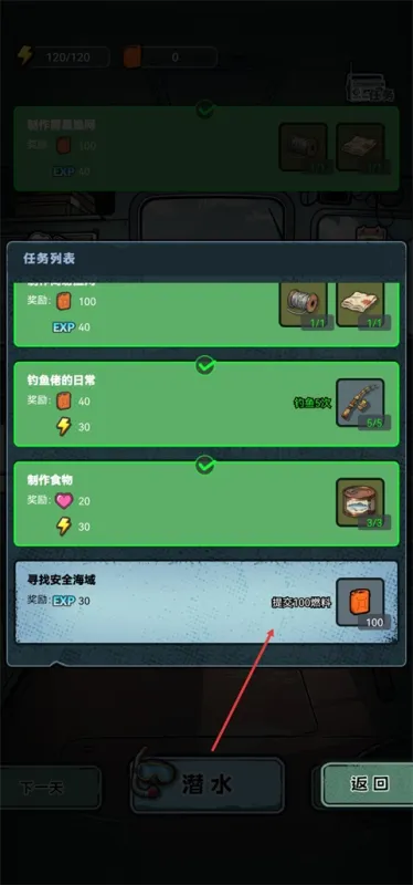 谁淹了我的世界