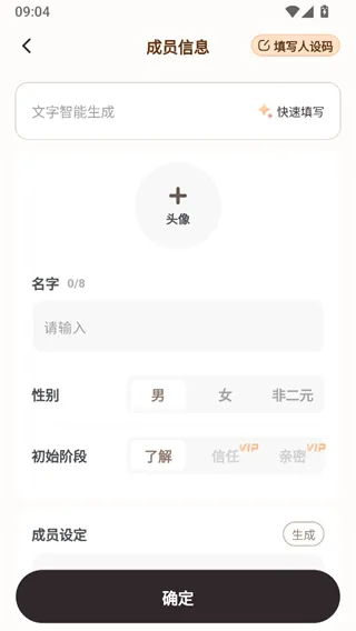使用方法2