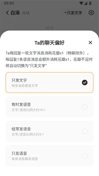 使用方法4