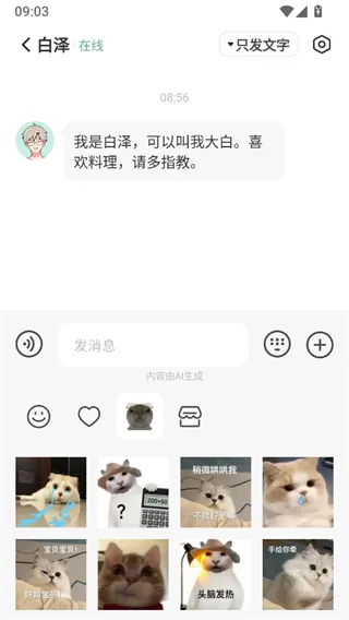 使用方法5