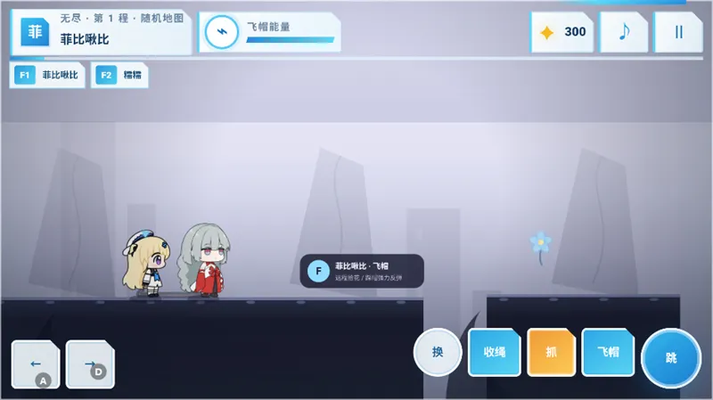 菲比啾比和糯糯