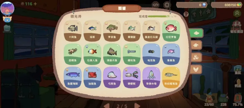 猫猫钓游记手机版