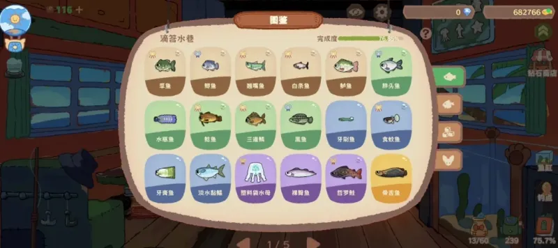 猫猫钓游记手机版